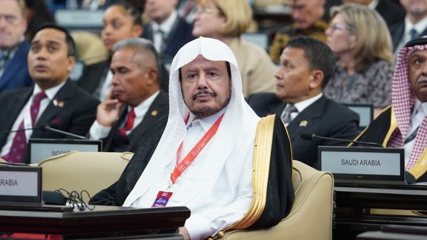 قمة برلمانات مجموعة الـ20 تنطلق في جاكرتا بمشاركة السعودية