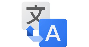ما حقيقة حجب خدمات Google Translate فى الصين؟