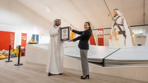 معرض الرياض الدولي للكتاب يسجل رقمين قياسيين في غينيس