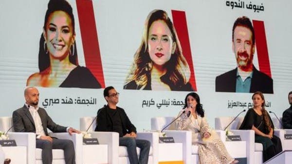 معرض الرياض للكتاب.. أبطال رواية “الفيل الأزرق” يكشفون خفاياها