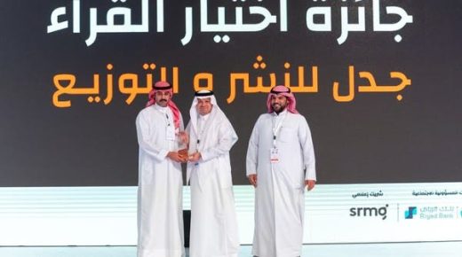 هيئة “الأدب والنشر والترجمة” تكرم الفائزين بجوائز معرض الرياض الدولي للكتاب
