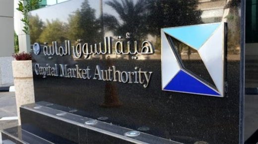 غرامات ثقيلة بملايين الريالات على 10 متداولين في سوق الأسهم السعودية