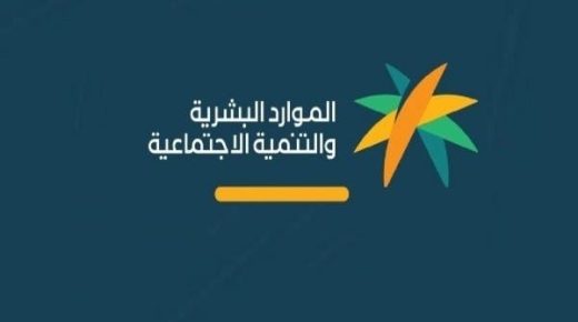 السعودية تدشن النسخة الثانية من برنامج “توطين” لتوفير 170 ألف وظيفة