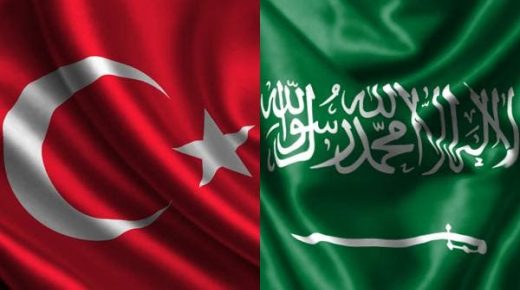 السعودية تدين التفجير الذي استهدف منطقة تقسيم في إسطنبول