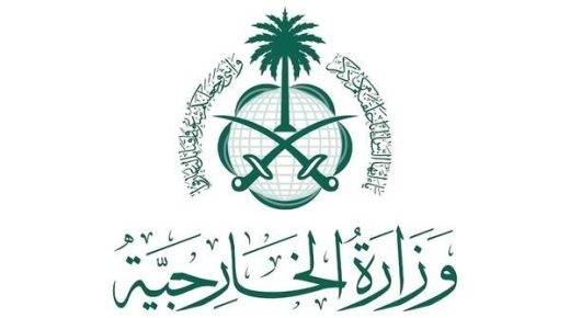 السعودية تدين بشدة اقتحام القوات الإسرائيلية لجنين