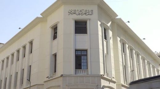 السعودية تمدد آجال وديعة بـ5 مليارات دولار في المركزي المصري 