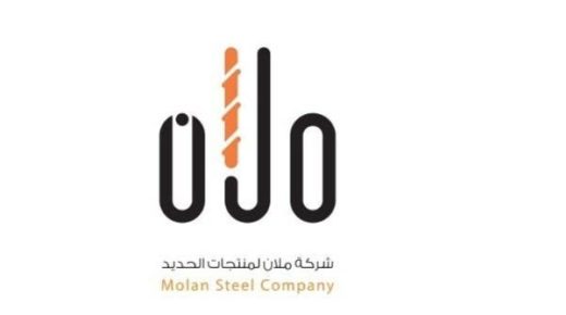بدء اكتتاب المستثمرين المؤهلين في طرح “مُلان لمنتجات الحديد” بسوق “نمو”
