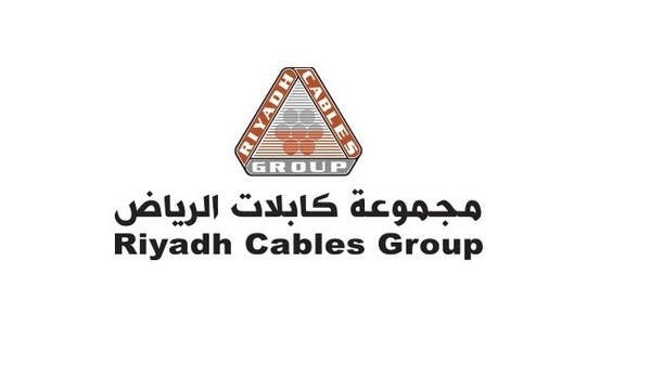 ارتفاع أرباح “كابلات الرياض” 48% إلى 125 مليون ريال بالربع الأول