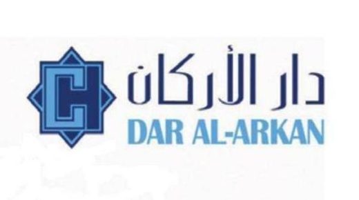 “دار الأركان” تدرس إدراج شركتها العقارية بالإمارات في إحدى أسواق المال الدولية