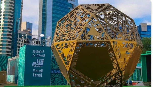 على كورنيش الدوحة.. “البيت السعودي” يثري تجربة جماهير كأس العالم 