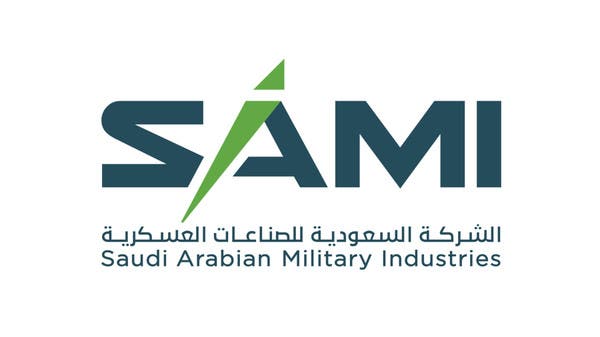95 مليار ريال مساهمة متوقعة بالناتج المحلي في 2030