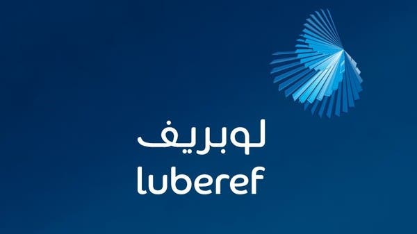 “لوبريف” توقع اتفاقية مع “أرامكو” لتوريد كميات إضافية من زيت غاز التفريغ