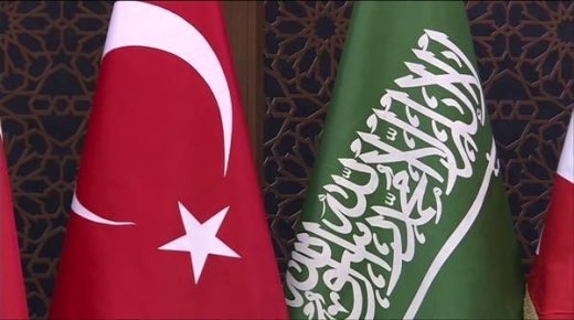 توقيع 16 اتفاقية بـ2.3 مليار ريال في ملتقى الأعمال السعودي التركي