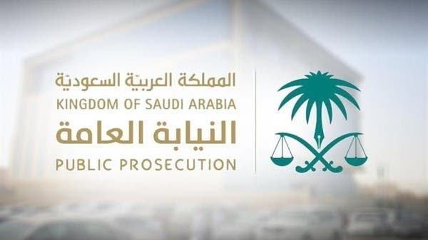 النيابة العامة السعودية تشدد على التزام الجماهير الرياضية بالأنظمة