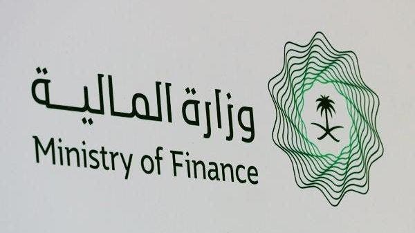 “المالية” السعودية تنظم ملتقى الميزانية 2023 بمشاركة واسعة