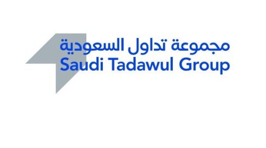 طرح مشروع إجراءات التداول والعضوية المعدلة بالسوق السعودية للمناقشة