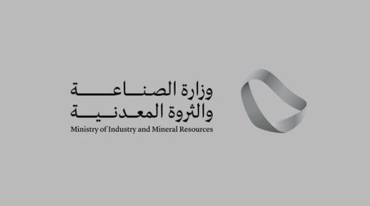 استثمارات المنتجات الغذائية في المملكة تتجاوز 110 مليارات ريال