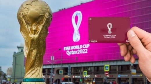 للراغبين في دخول ‎قطر ببطاقة “‎هيا”.. تأكدوا من تفعيلها