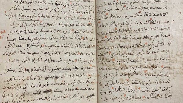 مكتبة الملك عبدالعزيز تكشف مخطوطة نادرة عن “القهوة”