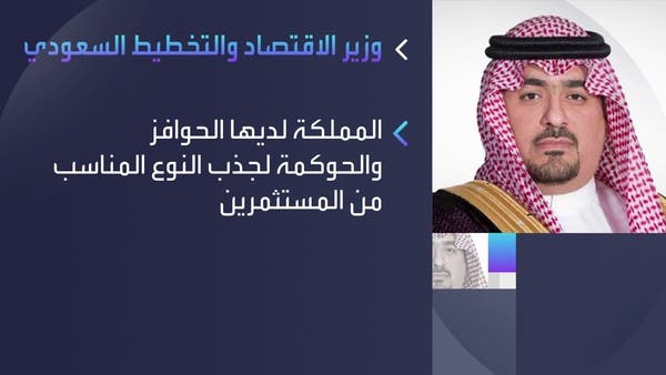 إجراء 700 تغيير تنظيمي لجذب المستثمرين