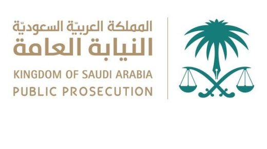 إقامة دعوى ضد 591 متهماً بتهريب المخدرات إلى السعودية