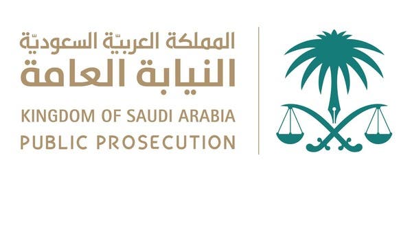 السعودية.. إحالة أم للنيابة العامة بعد تعذيب ابنتها