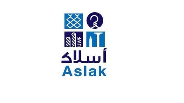 ارتفاع أرباح “أسلاك” 24% إلى 57.3 مليون ريال في 2022