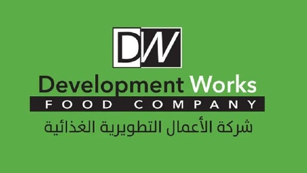 “الأعمال التطويرية الغذائية” تعتزم إصدار صكوك مرابحة مقوّمة بالريال السعودي