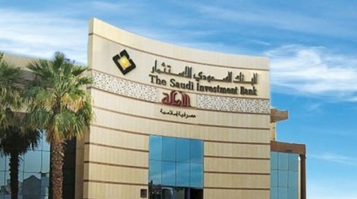 “السعودي للاستثمار” يعتزم استرداد صكوك بقيمة مليار ريال