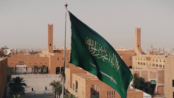 السعودية تستطلع الآراء بشأن 43 مشروع قانون