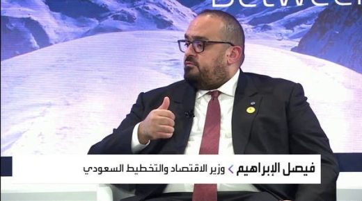 السعودية تطوّر قطاعات جديدة لجذب المستثمرين