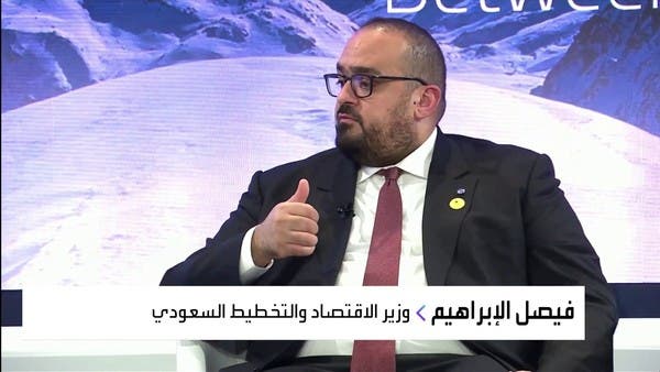 السعودية تطوّر قطاعات جديدة لجذب المستثمرين