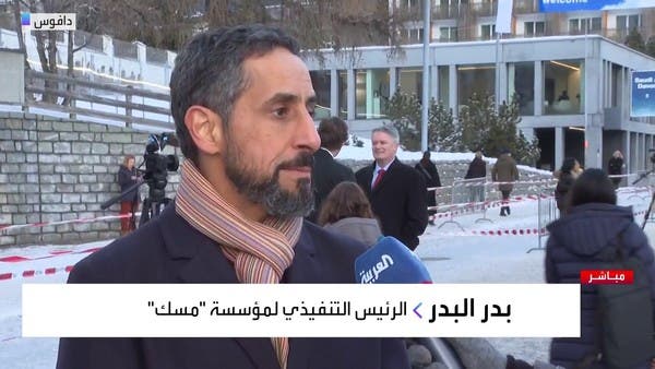 الشباب السعودي يشارك أفكاره مع قادة العالم في دافوس