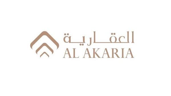 “العقارية” السعودية توقع مذكرة تفاهم مع “التحالف العقاري” لتأسيس شركة ذات غرض خاص