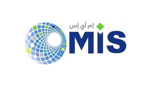 توصية بتحديد رأس المال المصرح به لـ “إم آي إس” بقيمة 500 مليون ريال