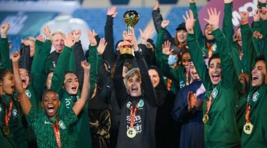 المنتخب السعودي للسيدات يتوج بلقب البطولة الدولية الودية