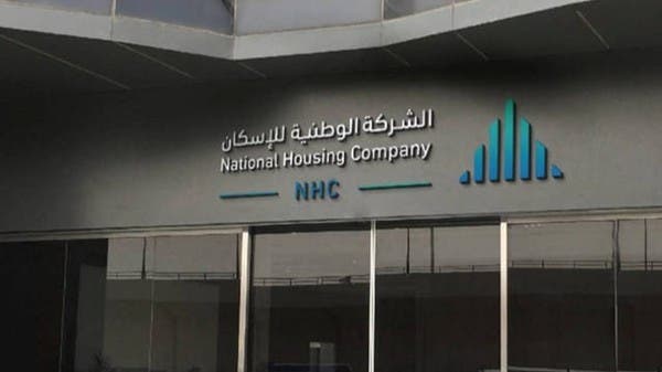 “الوطنية للإسكان” توقّع 30 اتفاقية ومذكرة تفاهم باستثمارات 24 مليار ريال