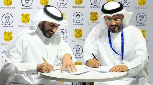 “الوطنية للتعليم” توقع اتفاقية مع “سكول فويس” الإماراتية للتوسع بالتعليم الرقمي