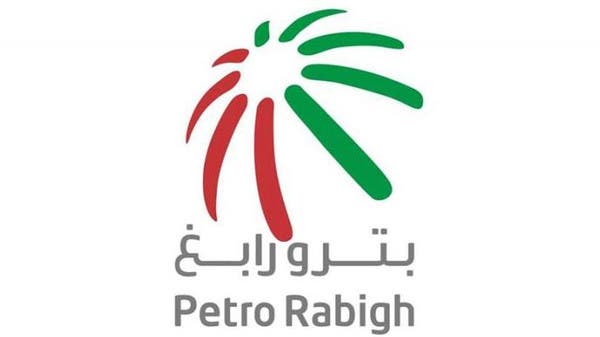 “بترو رابغ” تبدأ التشغيل التدريجي للمرافق ووحدات المرحلة الثانية بعد انتهاء الصيانة