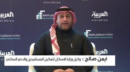 برنامج “سكني” يستهدف خدمة 120 ألف أسرة في 2023