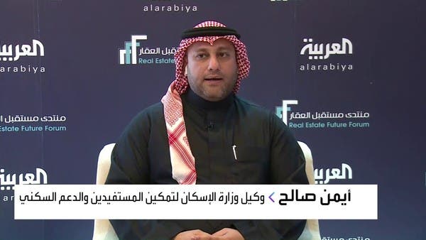 برنامج “سكني” يستهدف خدمة 120 ألف أسرة في 2023