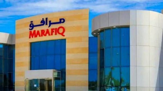 “مرافق” تعلن توزيع 11% أرباحاً نقدية عن النصف الثاني