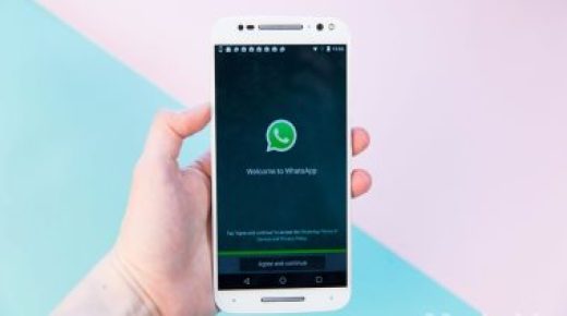 تعملها إزاى.. إرسال صور تختفى عند مشاهدتها على واتس آب