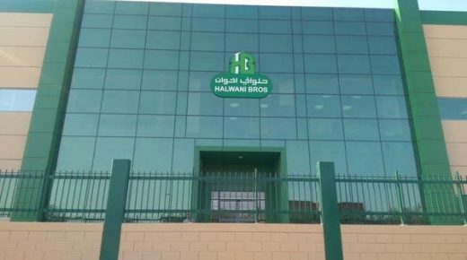 “حلواني إخوان” توقع تعديل اتفاقية تسهيلات بنكية مع “مصرف الراجحي” بـ 231 مليون ريال