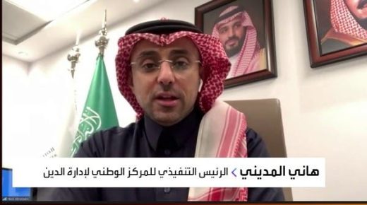 سنرفع عمليات التمويل ذات الدخل الثابت لـ90%