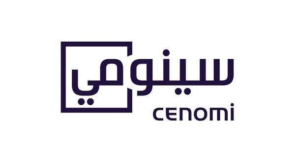 “سينومي ريتيل” تحدد 26 علامة تجارية غير استراتيجية كجزء من برنامج البيع