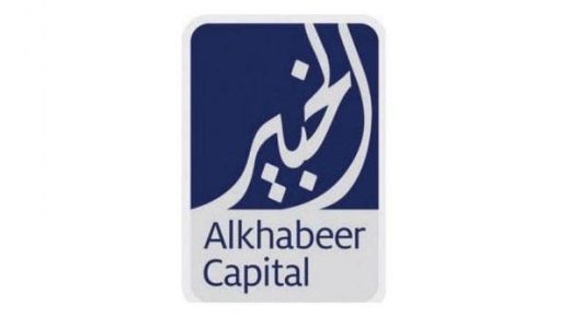 صندوق “الخبير للدخل” يوزع أرباحاً بنسبة 2.8% عن النصف الثاني من 2022