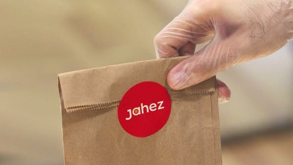 “صندوق تأثير المالية للملكيات الخاصة” يقر تحويل أسهمه بـ”جاهز” إلى ملاك الوحدات