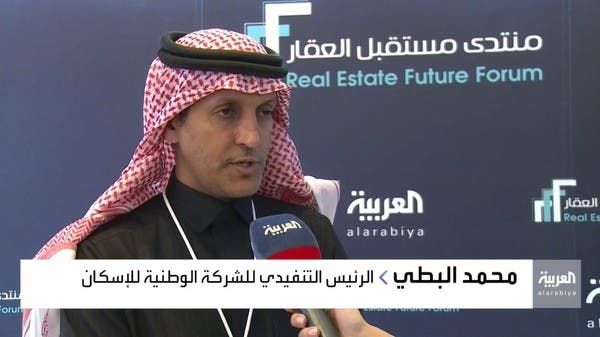 ضخ 300 ألف وحدة سكنية في السعودية حتى 2025