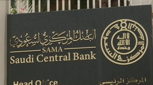 لا قرار بشأن بدء استخدام العملة الرقمية.. ونستكشف المنافع والمخاطر